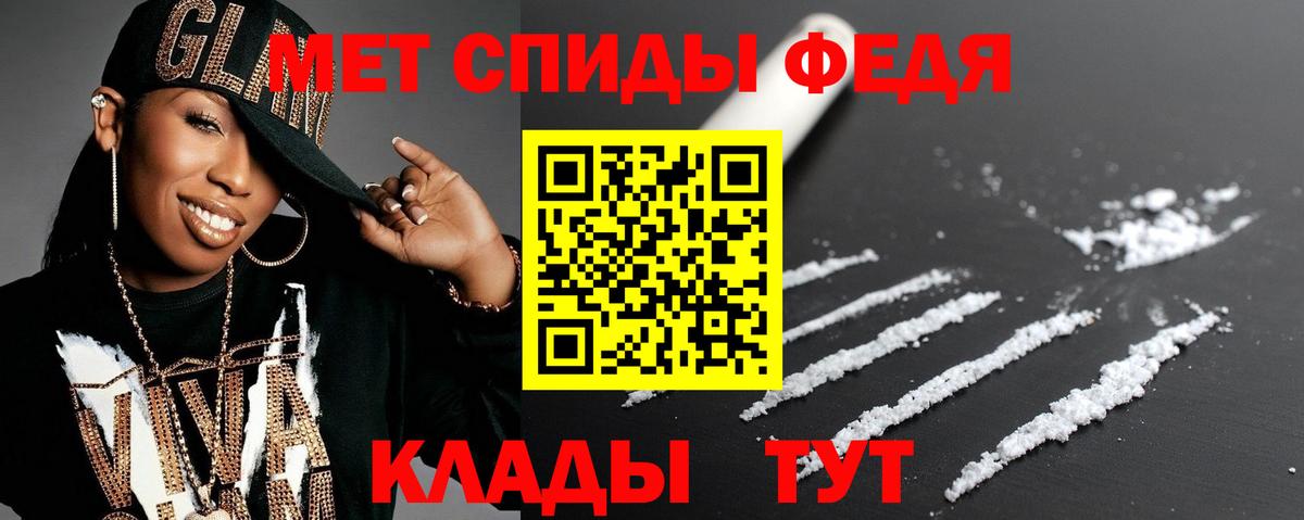 АМФ  Вход с VPN  Благовещенск  Амфетамин  Амфетамин VHQ 