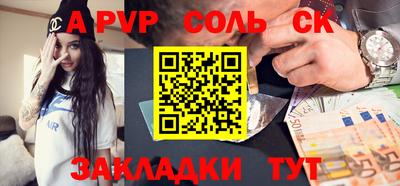 амфетамин Будённовск