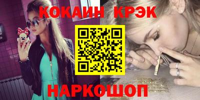 меф Бугуруслан