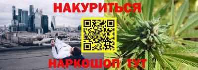 меф Бугуруслан