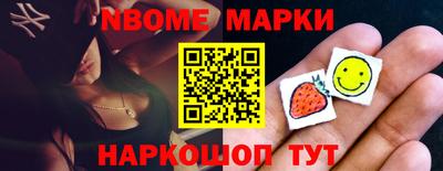 меф Бугуруслан