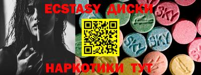 меф Бугуруслан