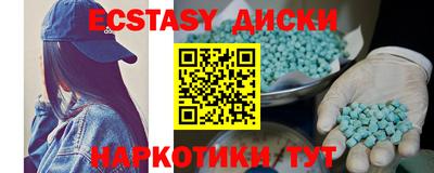 амфетамин Будённовск
