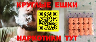 амфетамин Будённовск
