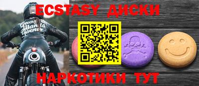 прущие грибы Бузулук