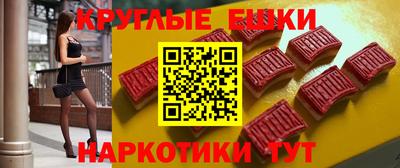 прущие грибы Бузулук