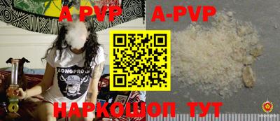 прущие грибы Бузулук