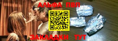 прущие грибы Бузулук