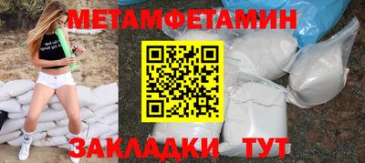 меф Бугуруслан
