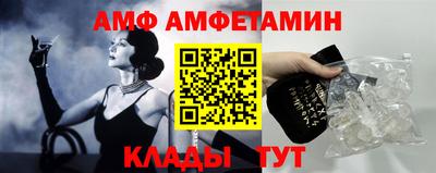 меф Бугуруслан