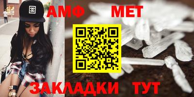 амфетамин Будённовск