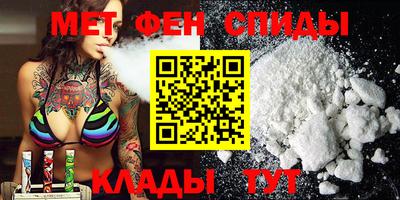 меф Бугуруслан