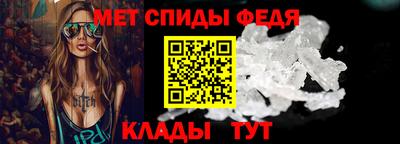 меф Бугуруслан