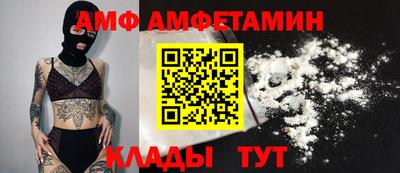 прущие грибы Бузулук