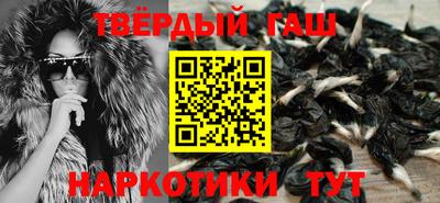 меф Бугуруслан