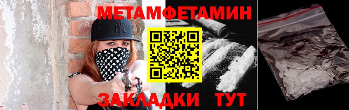 Марихуана  КОКАИН  МЕФ   ГАШ  Благовещенск  Вход с VPN 
