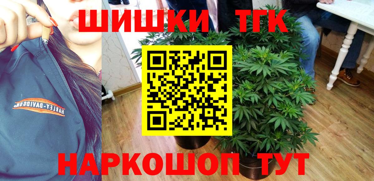 Благовещенск  Бошки марихуана ГИДРОПОН  Канабис ГИДРОПОН  Марихуана марихуана  Вход с VPN  Бошки Шишки Amnesia 